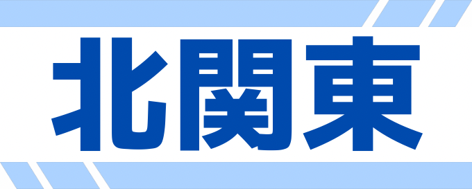 エヌ・ライバーグループ北関東エリアの通勤ライバーのアルバイト求人募集情報掲載・ライブ配信ブースの北関東エリア別のライバー求人情報掲載・北関東在宅配信ライバーのアルバイト求人募集情報掲載・北関東エリアの短期リゾートバイト『ぷち☆リゾバ』ではまさ子の劇団：お屋敷でライブ配信の体験ライバーのアルバイト求人募集情報掲載：北関東ライバー募集のアルバイト求人募集情報掲載